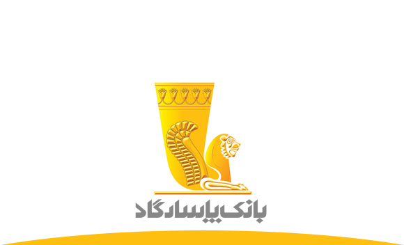 شوخی بانک پاسارگاد با قانون رفع موانع تولید! شوخی بانک پاسارگاد با قانون رفع موانع تولید!
