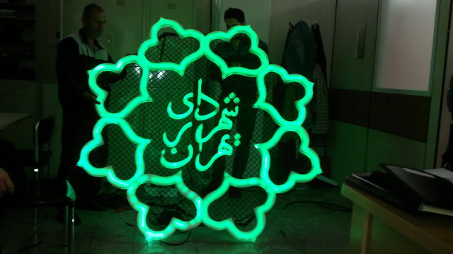 تکمیل پروژههای شهری برای حفظ آبرو و کم کردن روی تحریمها! تکمیل پروژههای شهری برای حفظ آبرو و کم کردن روی تحریمها!