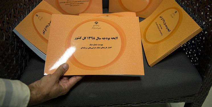 بودجه عمومی به ۵۲۸ هزار رسید/ رشد ۴۰ درصدی بودجه بانکها و شرکتهای دولتی بودجه عمومی به ۵۲۸ هزار رسید/ رشد ۴۰ درصدی بودجه بانکها و شرکتهای دولتی