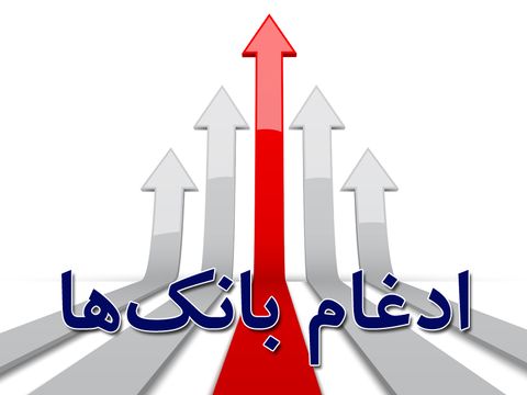 سهامداران بانکهای نظامی چهکسانی هستند؟ سهامداران بانکهای نظامی چهکسانی هستند؟