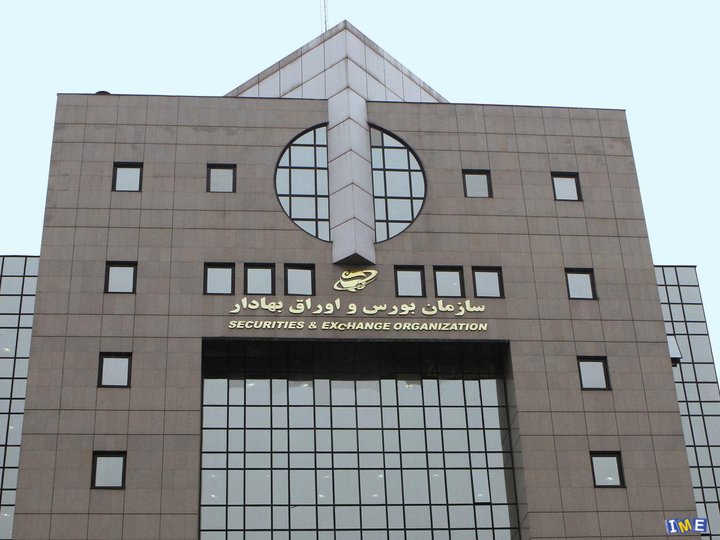 فراخوان برای بهبود معیارهای انتخاب موسسات حسابرسی فراخوان برای بهبود معیارهای انتخاب موسسات حسابرسی