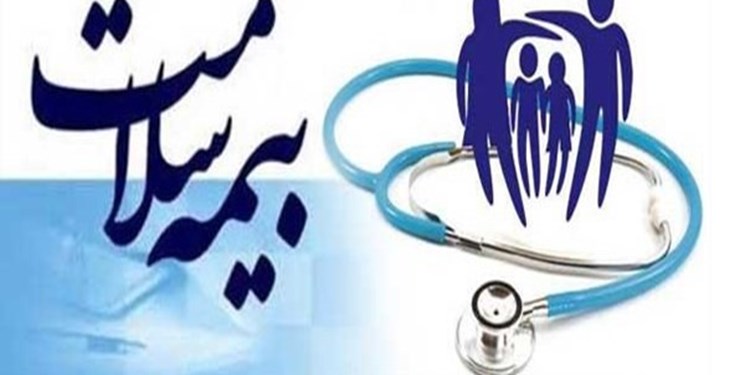 ضوابط بیمه سلامت برای خانواده شهدا، جانبازان و مددجویان ضوابط بیمه سلامت برای خانواده شهدا، جانبازان و مددجویان