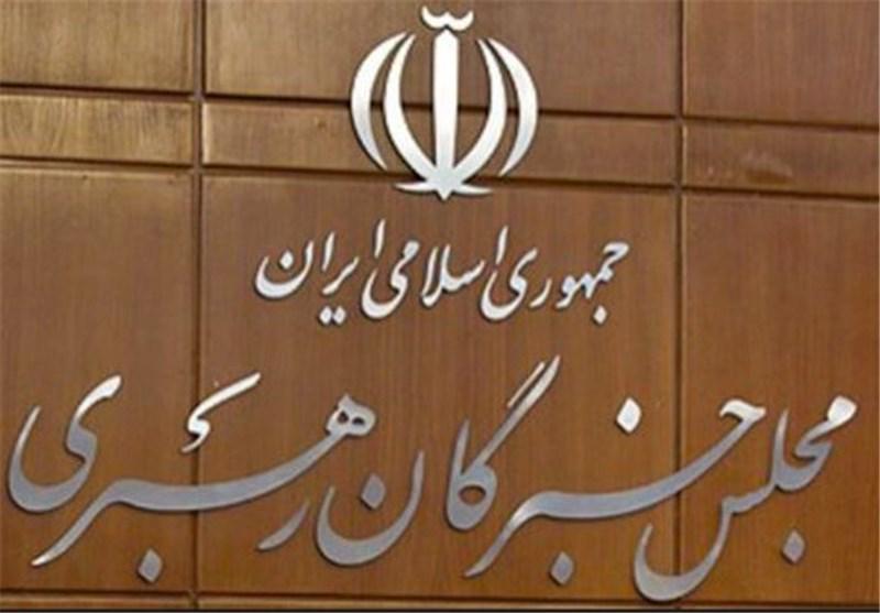 چه کسی نایب رییس اول مجلس خبرگان میشود؟ چه کسی نایب رییس اول مجلس خبرگان میشود؟