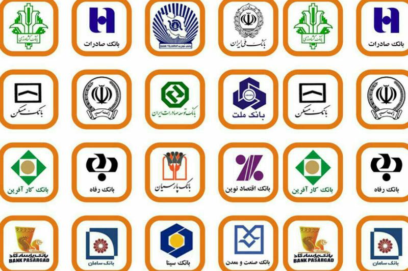 واگذاری 10هزار میلیارد تومان دارایی مازاد بانکها/ علل کند بودن روند واگذاریها چیست؟ واگذاری 10هزار میلیارد تومان دارایی مازاد بانکها/ علل کند بودن روند واگذاریها چیست؟