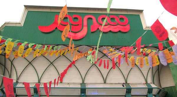 شرکت شهروند یک الگوی مناسب در خودکفایی شرکت شهروند یک الگوی مناسب در خودکفایی