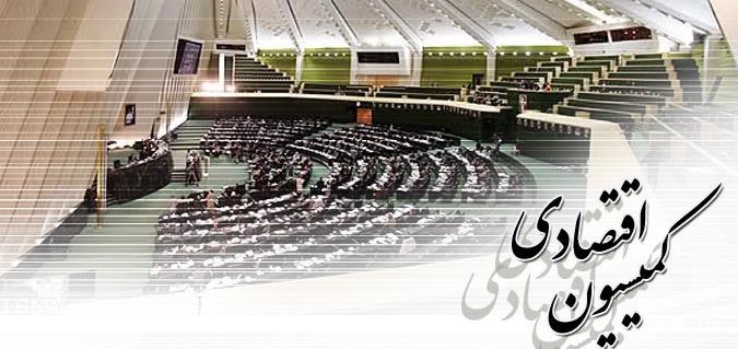 گزارش هیئت تحقیق و تفحص از پالایشگاه کرمانشاه بررسی شد گزارش هیئت تحقیق و تفحص از پالایشگاه کرمانشاه بررسی شد