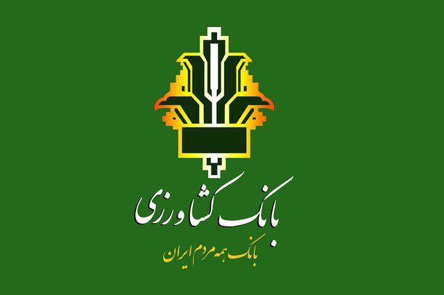 توقف اجرای قانون توسط بانک کشاورزی/ اخطاریه، احضاریه و اجراییه بر سر کشاورزان آوار شد! توقف اجرای قانون توسط بانک کشاورزی/ اخطاریه، احضاریه و اجراییه بر سر کشاورزان آوار شد!