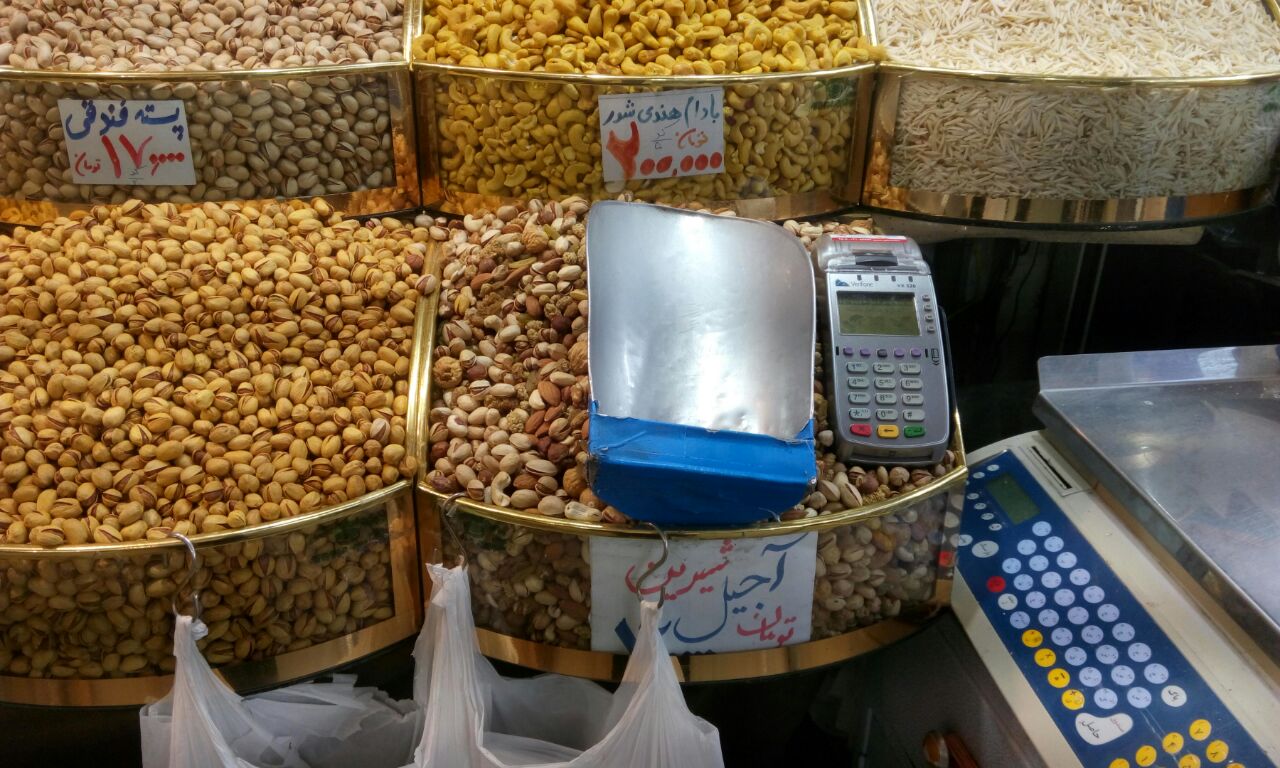 اقلام اساسی مشمول طرح کنترل قیمت اعلام شد اقلام اساسی مشمول طرح کنترل قیمت اعلام شد