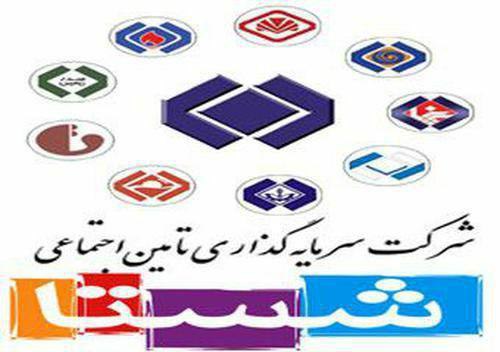 شستا، تلخترین تجربه بنگاهداری دولتیها/ آفت تامین اجتماعی، عدم شفافیت است شستا، تلخترین تجربه بنگاهداری دولتیها/ آفت تامین اجتماعی، عدم شفافیت است