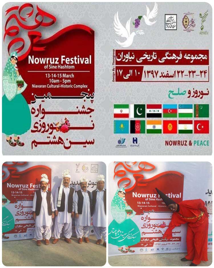 پنجمین جشنواره نوروزی «سین هشتم» با حمایت بانک صادرات ایران آغاز به کار کرد پنجمین جشنواره نوروزی «سین هشتم» با حمایت بانک صادرات ایران آغاز به کار کرد