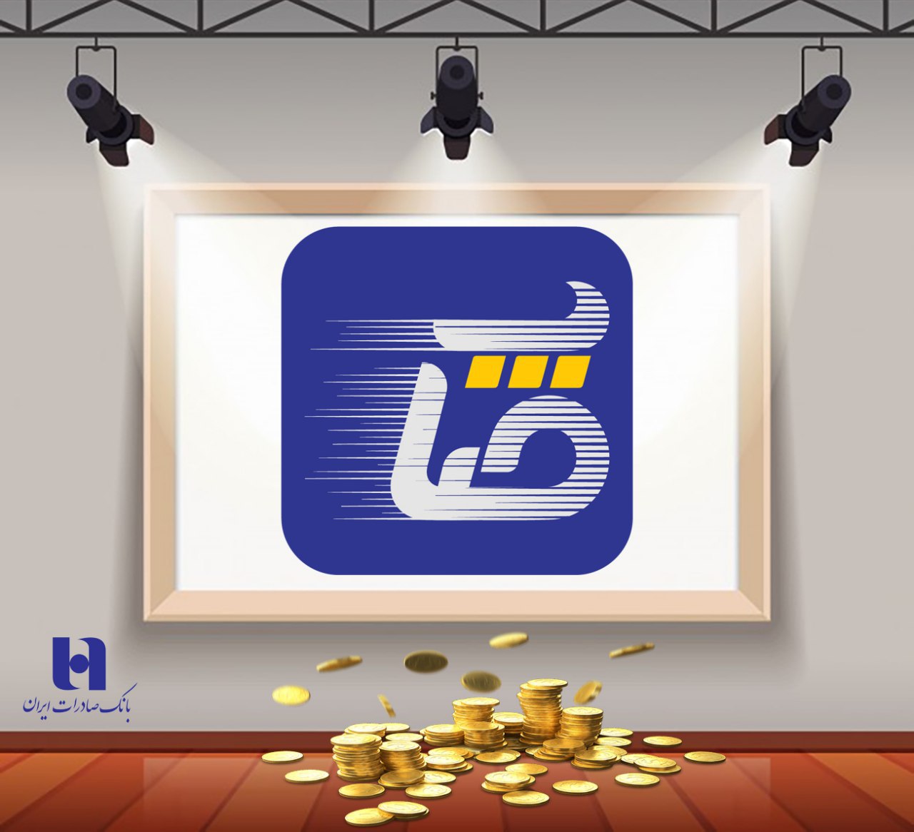 اپلیکیشن پرداخت «صاپ» هر ماه ٤٠ سکه بهار آزادی جایزه میدهد اپلیکیشن پرداخت «صاپ» هر ماه ٤٠ سکه بهار آزادی جایزه میدهد