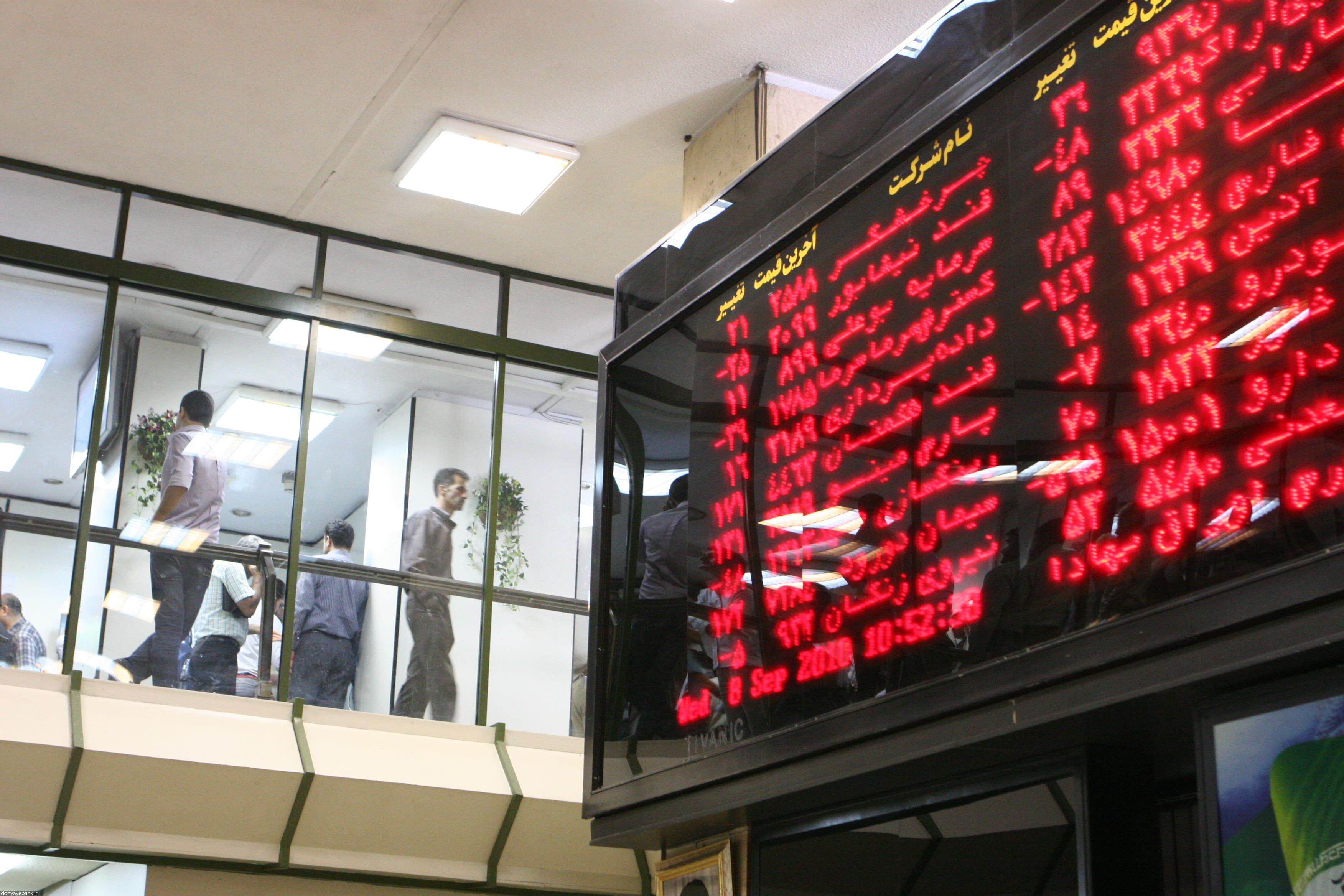 پرونده سال 97 بورس با جهش قیمتها در آخرین روز بسته شد/ دلاریها همچنان در کانون توجه پرونده سال 97 بورس با جهش قیمتها در آخرین روز بسته شد/ دلاریها همچنان در کانون توجه