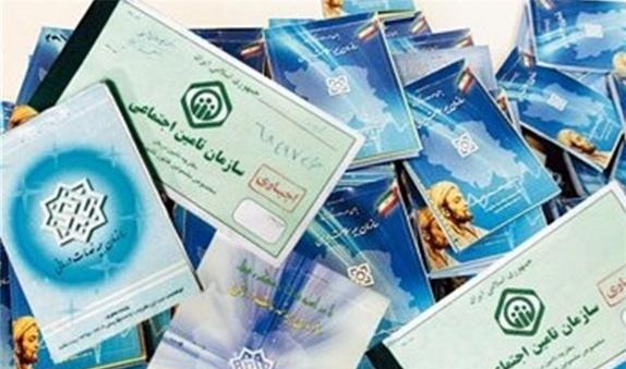 یک توصیه به صاحبان چند دفترچه بیمهایها یک توصیه به صاحبان چند دفترچه بیمهایها