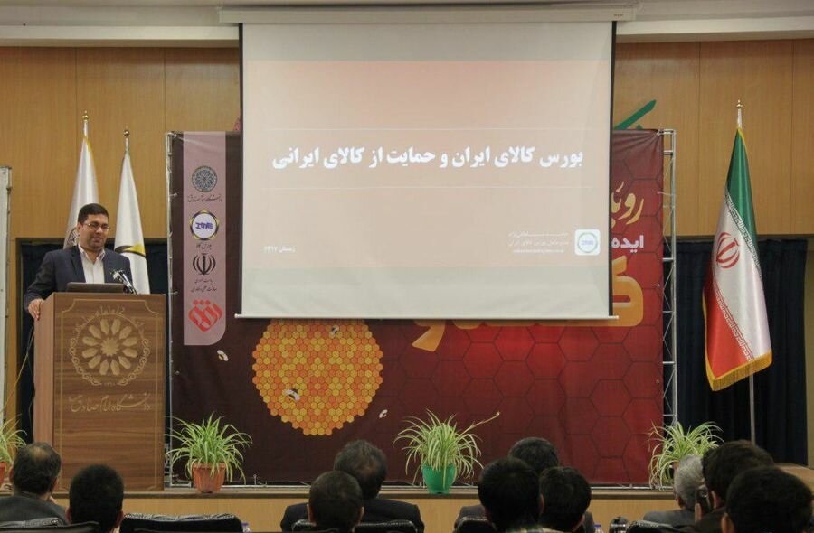 بهبود و تسهیل فرآیند تجارت در بستر بلاک چین و رمز ارز بهبود و تسهیل فرآیند تجارت در بستر بلاک چین و رمز ارز