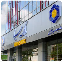 آخرین اقدامات بانک سینا در زمینه فروش املاک آخرین اقدامات بانک سینا در زمینه فروش املاک