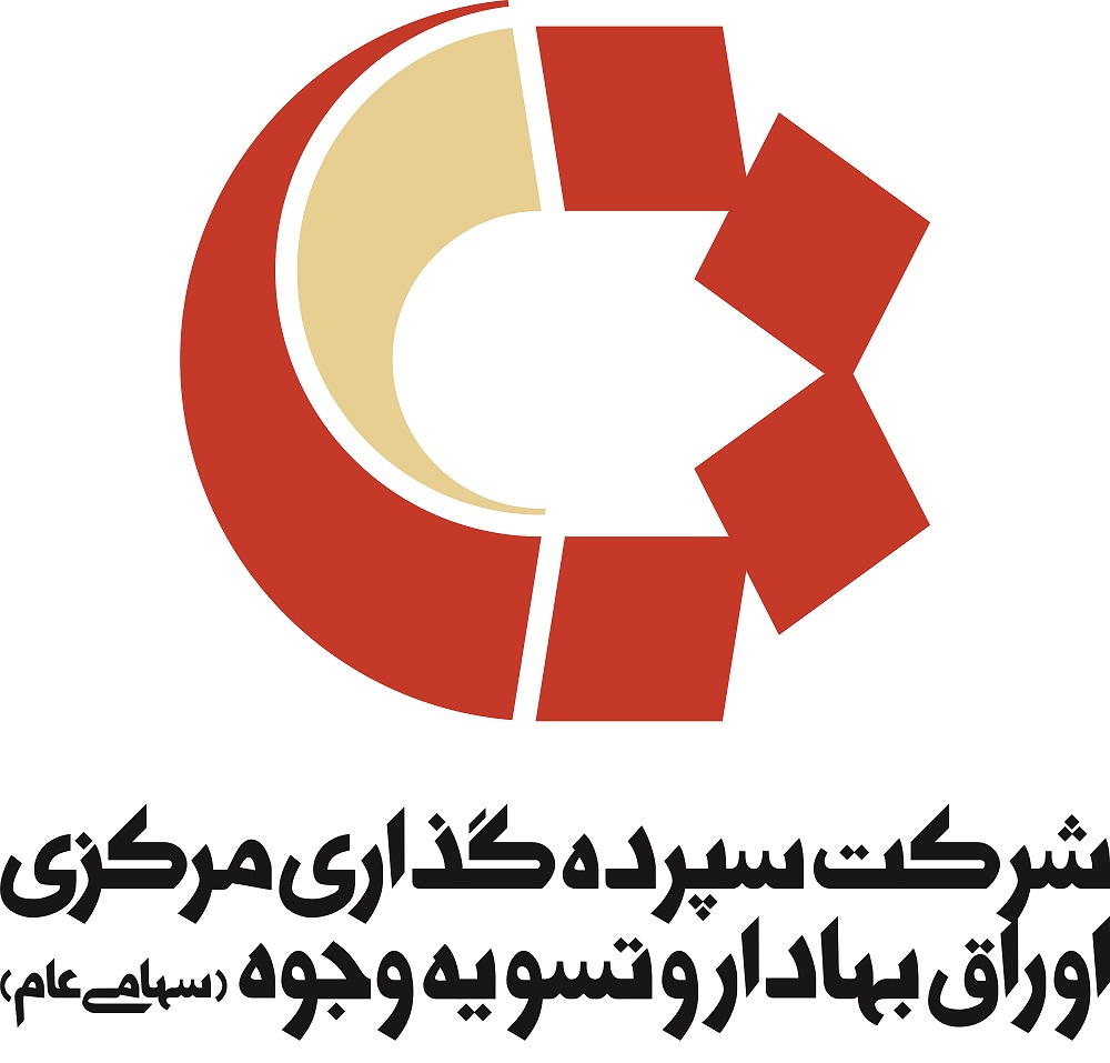سمات عضو کارگروه تبادل اطلاعات گروه شرکت های سپرده گذاری مرکزی آسیا و اقیانوسیه شد سمات عضو کارگروه تبادل اطلاعات گروه شرکت های سپرده گذاری مرکزی آسیا و اقیانوسیه شد