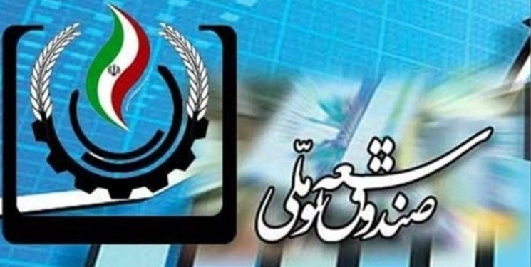 چگونه سهم صندوق توسعه ملی 22درصد کاهش یافت؟ چگونه سهم صندوق توسعه ملی 22درصد کاهش یافت؟