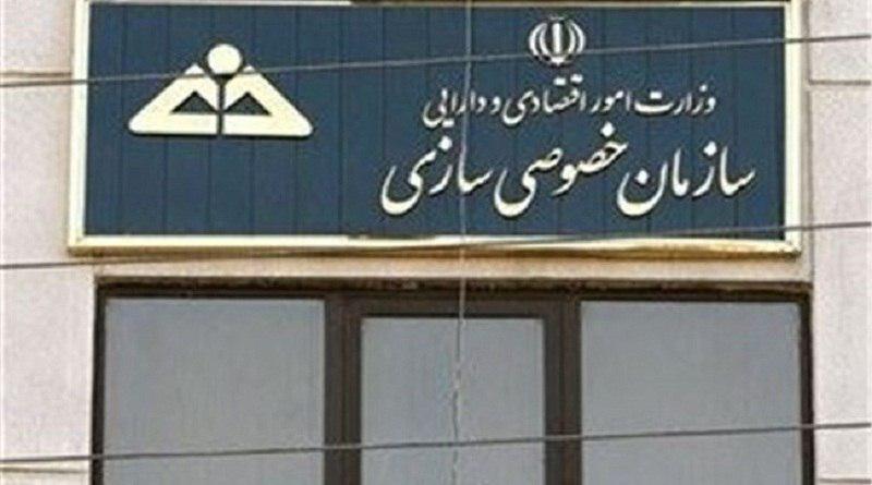 واریز سود سهام عدالت وراث متوفیان از اوایل تابستان واریز سود سهام عدالت وراث متوفیان از اوایل تابستان