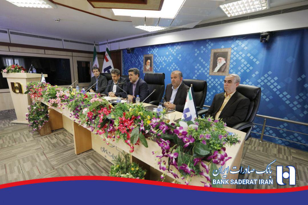 رویکردهای نوین در شورایعالی وصول مطالبات بانک صادرات ایران رویکردهای نوین در شورایعالی وصول مطالبات بانک صادرات ایران