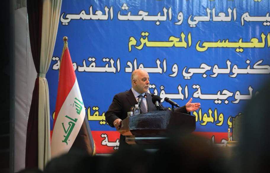 عراق اقتصاد بدون نفت را پایه گذاری میکند عراق اقتصاد بدون نفت را پایه گذاری میکند