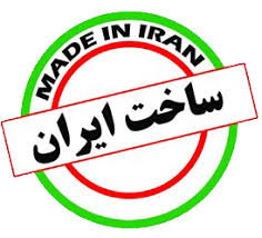 ۲۸هزار واحد تولیدی تسهیلات گرفتند +جدول ۲۸هزار واحد تولیدی تسهیلات گرفتند +جدول