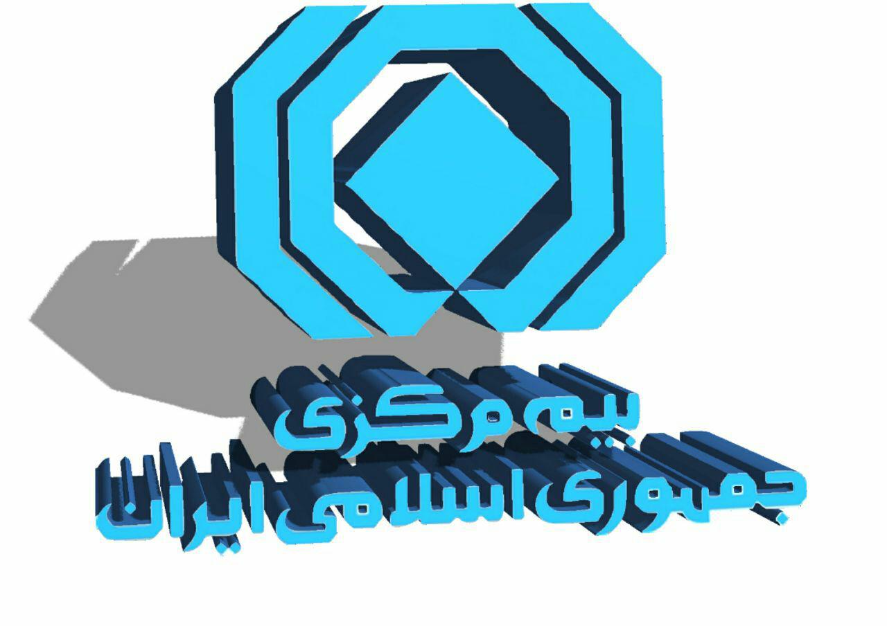 بیمه مرکزی رتبه اول خدمات الکترونیکی شد بیمه مرکزی رتبه اول خدمات الکترونیکی شد