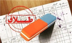 کلمه طلاق از شناسنامه زنان مطلقه حذف میشود کلمه طلاق از شناسنامه زنان مطلقه حذف میشود