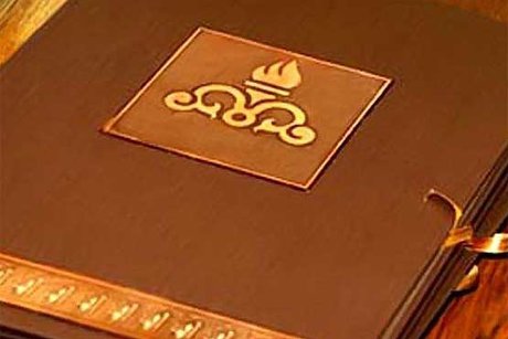 گام نخست برجام بدون آمریکا؟ گام نخست برجام بدون آمریکا؟