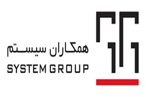 دلایل افزایش ۶۵درصدی درآمد «سیستم» در فروردین دلایل افزایش ۶۵درصدی درآمد «سیستم» در فروردین