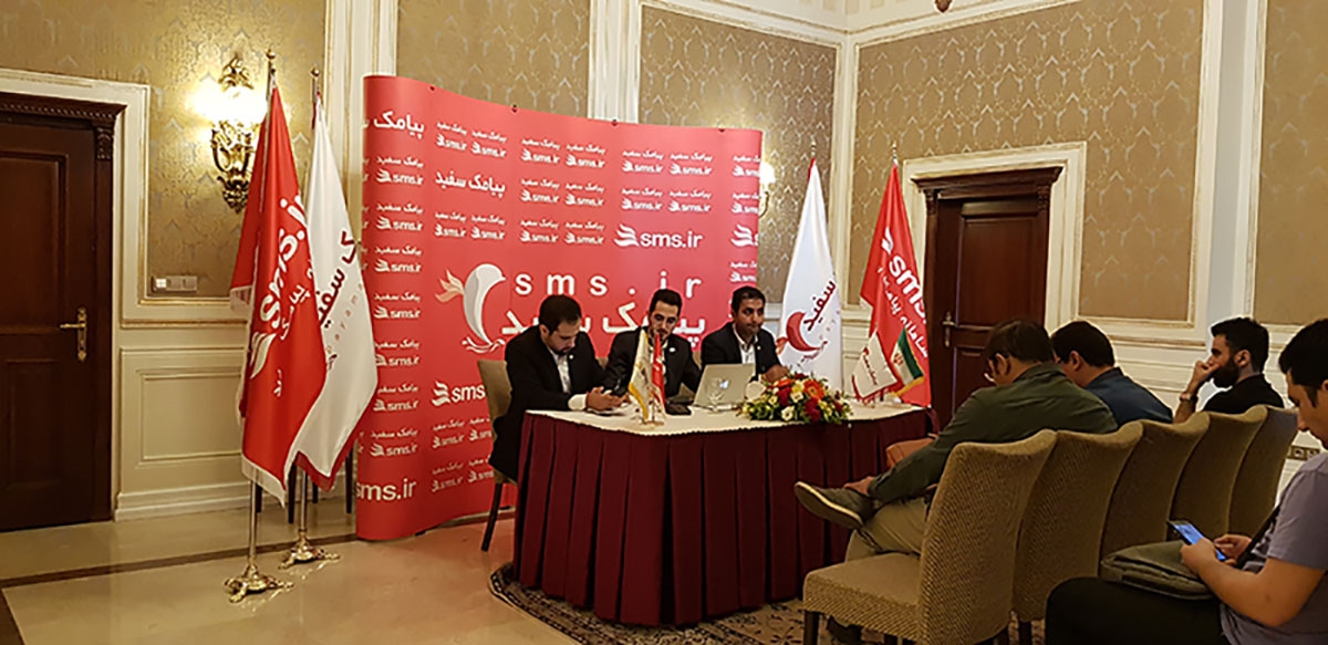 رونمایی از نرمافزار «پیامک سفید»، نوآوری تازه در ارتباط با مشتریان رونمایی از نرمافزار «پیامک سفید»، نوآوری تازه در ارتباط با مشتریان