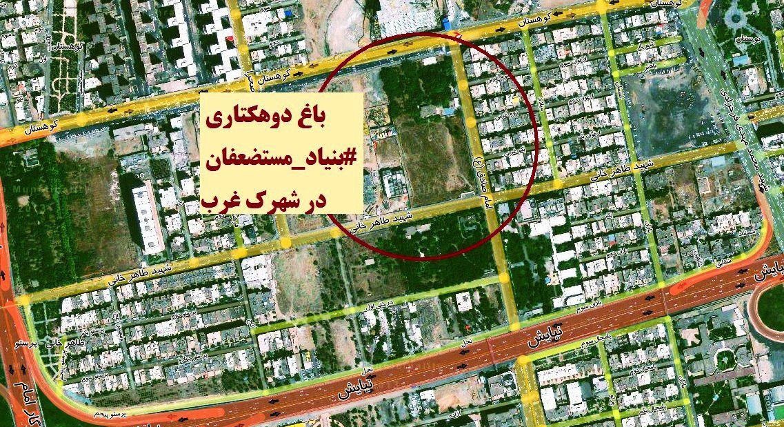 اشد مجازات برای بنیاد مستضعفان/ جریمه 7میلیارد و 100میلیونی تومانی در ازای نابودی باغ برره اشد مجازات برای بنیاد مستضعفان/ جریمه 7میلیارد و 100میلیونی تومانی در ازای نابودی باغ برره