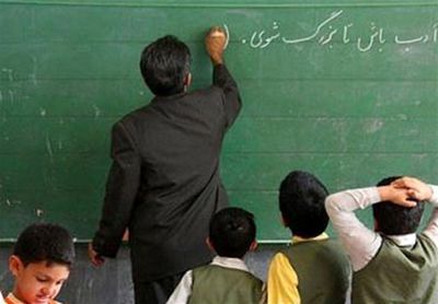بحران کمبود معلم پرورشی بحران کمبود معلم پرورشی