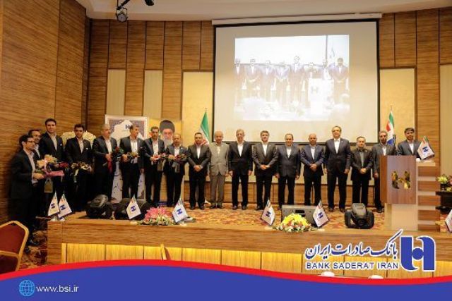 تسریع در راه اندازی کارگزاری بانک صادرات ایران در بورس کالای البرز تسریع در راه اندازی کارگزاری بانک صادرات ایران در بورس کالای البرز