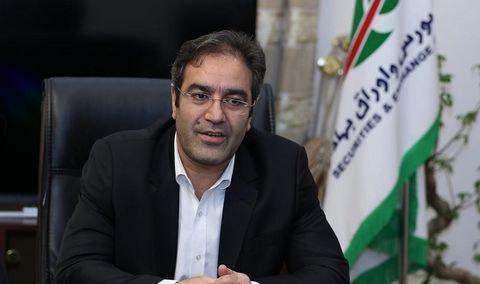 سبدی از سهام بخرید نه یک سهم سبدی از سهام بخرید نه یک سهم
