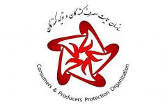 ثبت قیمت کالاها و خدمات بهرهمند از نرخ ارز رسمی در سامانه ۱۲۴ الزامی است ثبت قیمت کالاها و خدمات بهرهمند از نرخ ارز رسمی در سامانه ۱۲۴ الزامی است