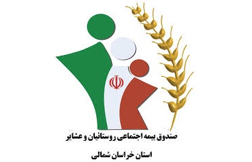 بیمه روستاییان و عشایر کار آفرین بیمه روستاییان و عشایر کار آفرین