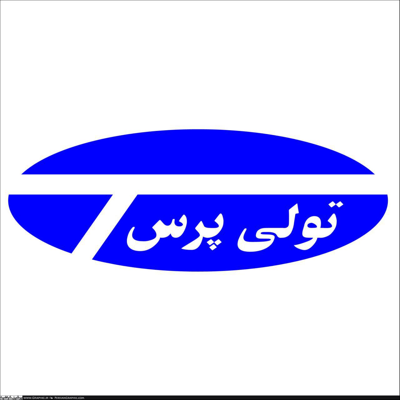 مرخصی اجباری کارگران تولی‌پرس