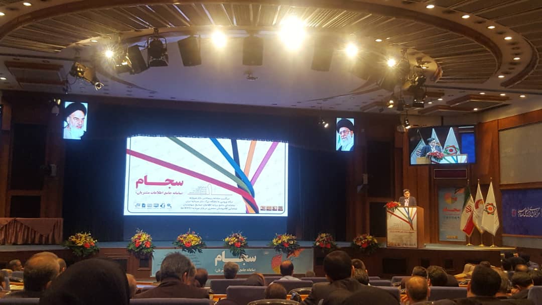 معرفی دو سامانه زیرساختی «سجام» و «دانا»/ سازمان بورس و سمات برای ناشران چه کردند؟ معرفی دو سامانه زیرساختی «سجام» و «دانا»/ سازمان بورس و سمات برای ناشران چه کردند؟