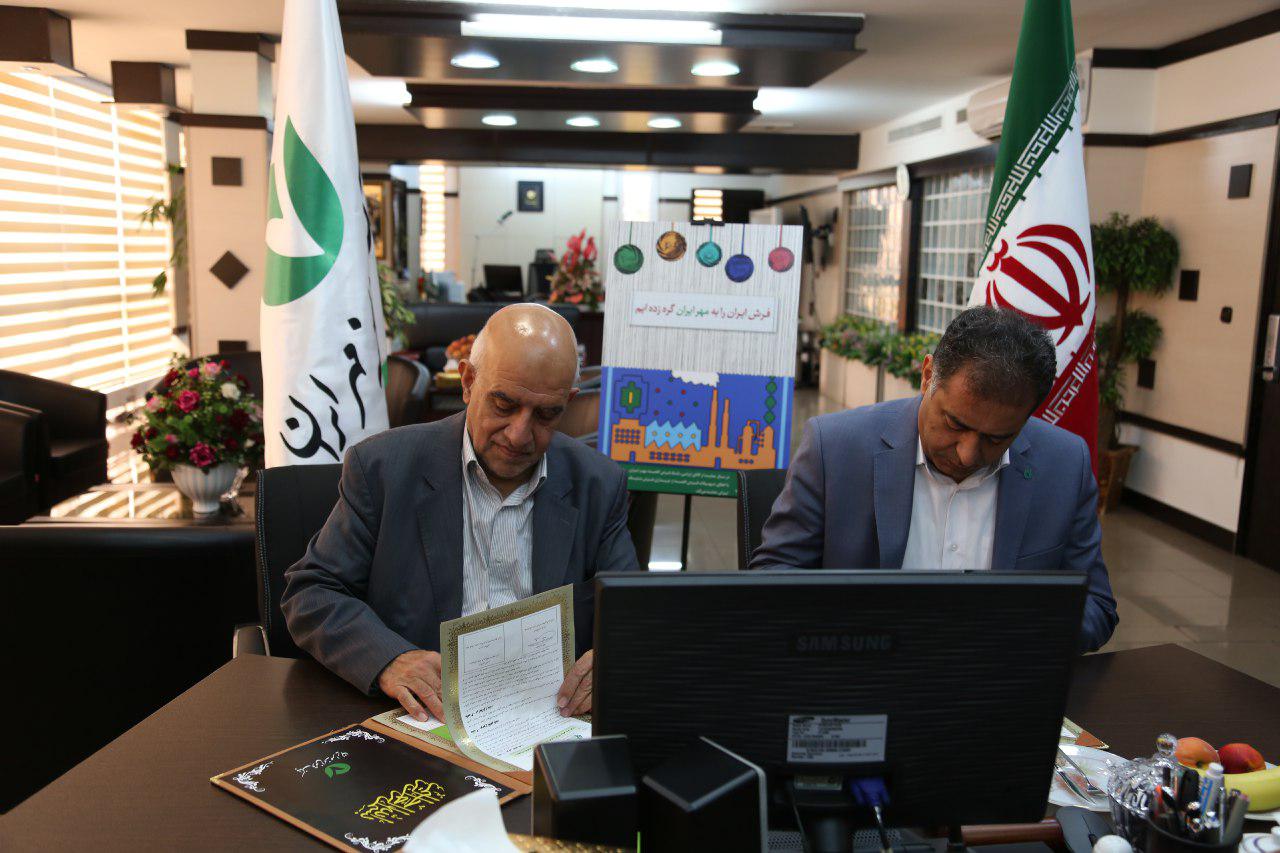 پرداخت تسهیلات قرضالحسنه برای خرید فرش دستباف پرداخت تسهیلات قرضالحسنه برای خرید فرش دستباف
