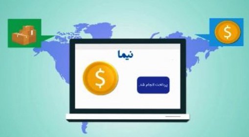 پای دلار ۷۵۰۰تومانی به 