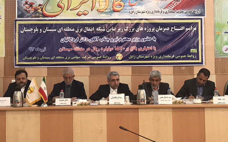 هفت طرح برق رسانی در سیستان به بهره برداری رسید هفت طرح برق رسانی در سیستان به بهره برداری رسید