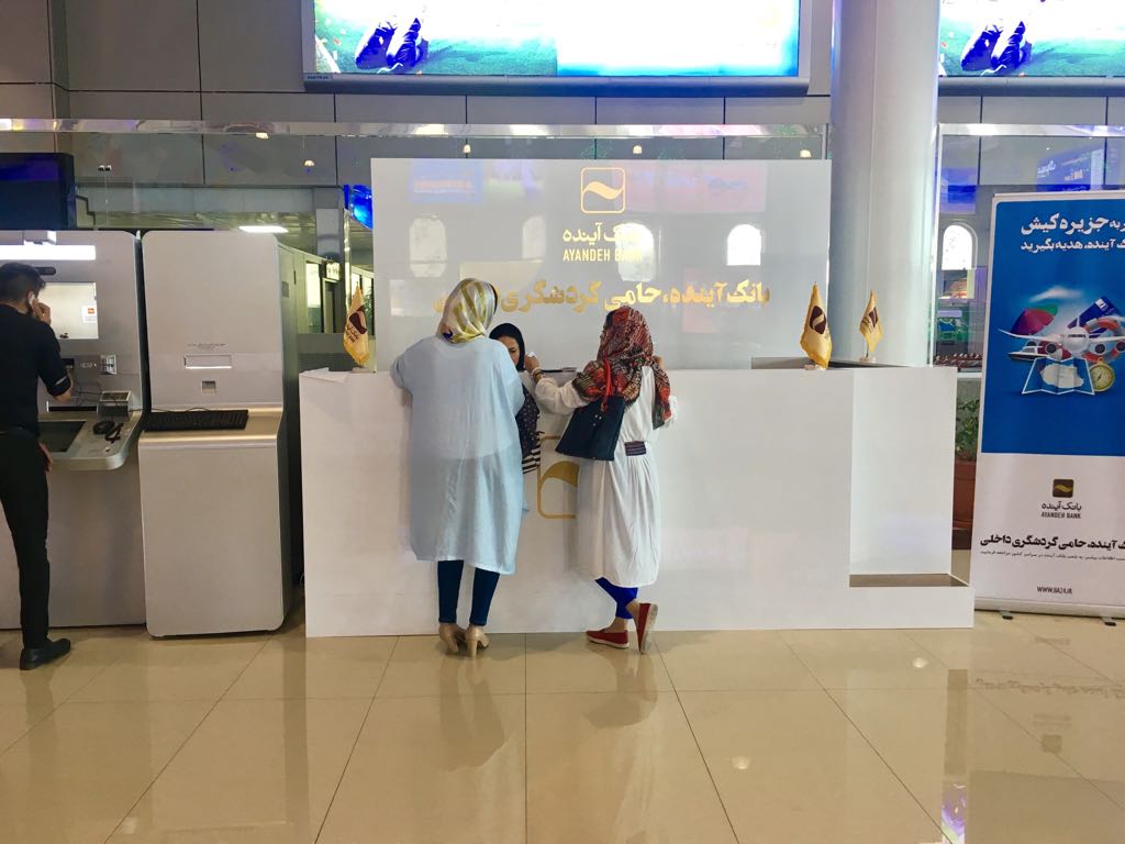 گردشگران کیش کارت هدیه ریالی دریافت مىنمایند/ سفر به کیش حمایت از کالا و خدمات گردشگری ایران است گردشگران کیش کارت هدیه ریالی دریافت مىنمایند/ سفر به کیش حمایت از کالا و خدمات گردشگری ایران است