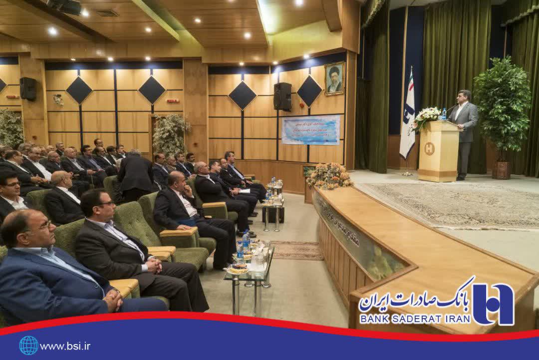 مشارکت فعال بانک صادرات ایران در پروژه های اشتغالزایی سیستان و بلوچستان مشارکت فعال بانک صادرات ایران در پروژه های اشتغالزایی سیستان و بلوچستان