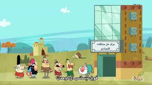 دیرین دیرین، این قسمت : یه دلار دارم +فیلم