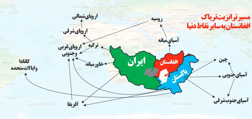 قاچاقچیانی که برای تسخیر دنیا میتازند قاچاقچیانی که برای تسخیر دنیا میتازند