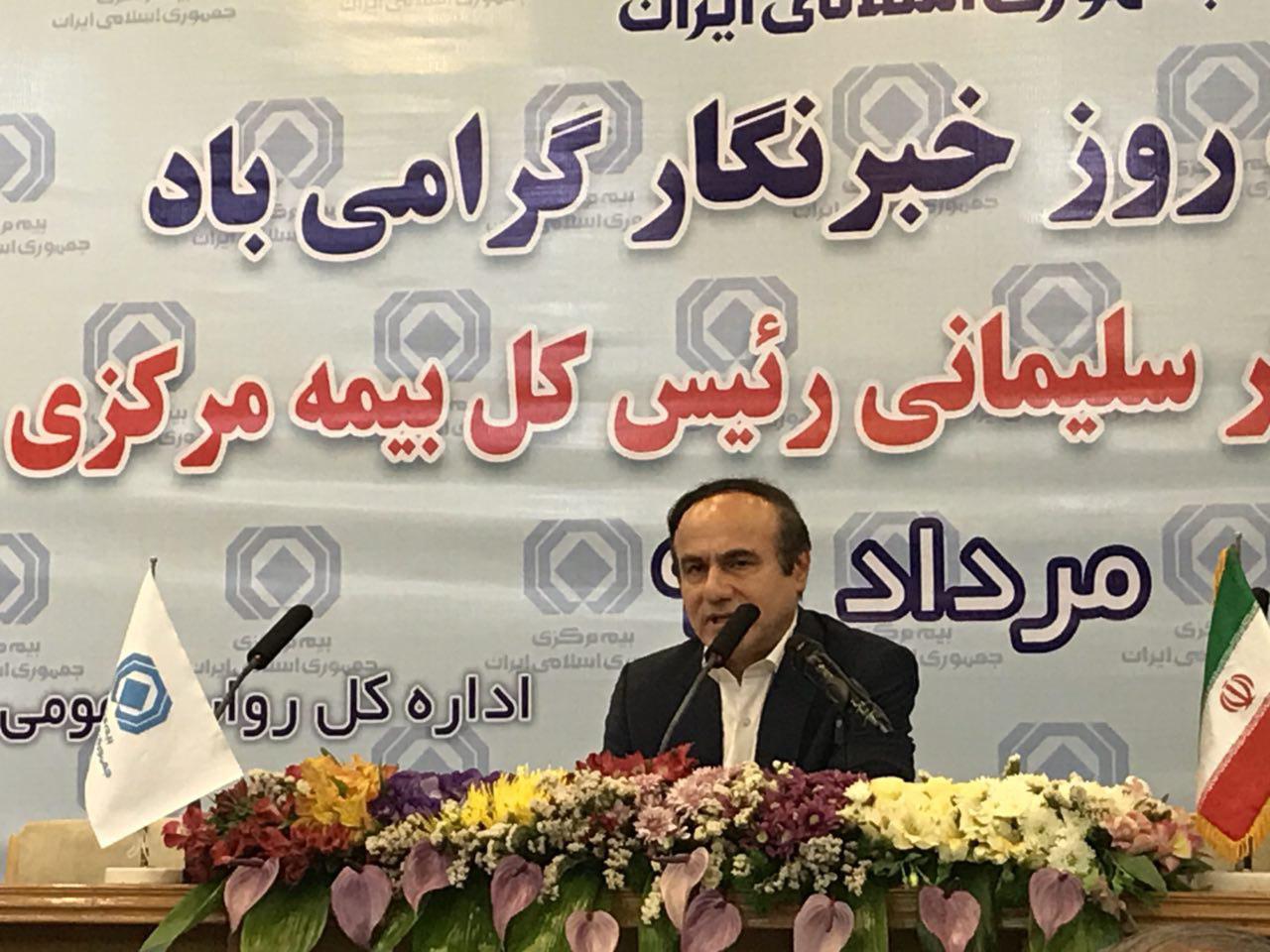 حق بیمه تولیدی به ۱۱هزار میلیارد تومان رسید/ ۶۷۰۰میلیارد خسارت پرداخت شد حق بیمه تولیدی به ۱۱هزار میلیارد تومان رسید/ ۶۷۰۰میلیارد خسارت پرداخت شد