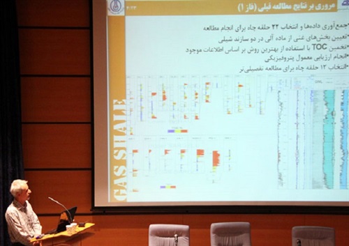 نتایج طرح شناسایی شیلهای گازی در ناحیه لرستان بررسی شد نتایج طرح شناسایی شیلهای گازی در ناحیه لرستان بررسی شد
