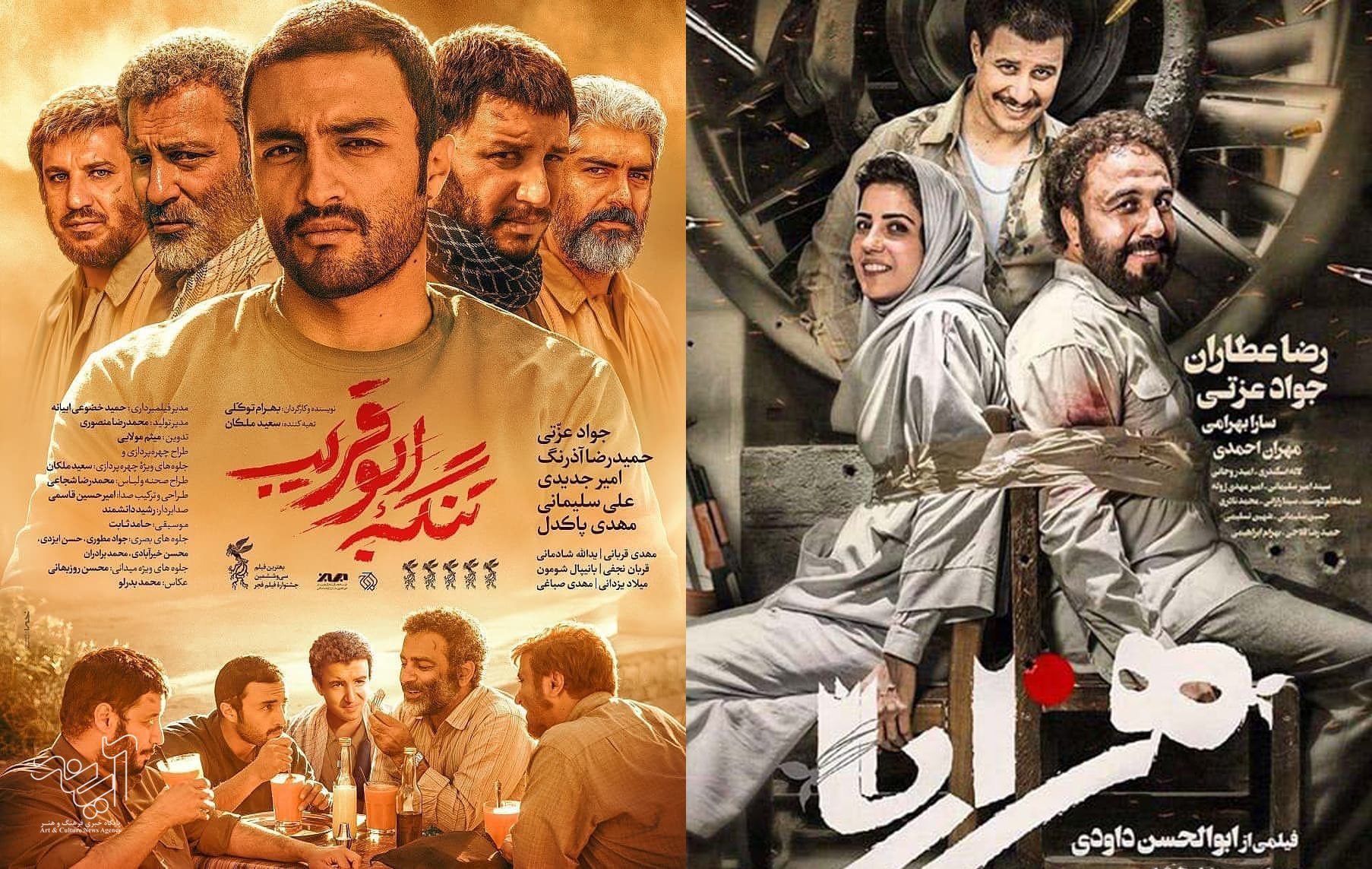 فروش فیلم‌های روی پرده سینما‌ها، «هزارپا» پرفروش‌ترین