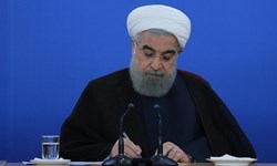 پیام تسلیت روحانی به مناسبت درگذشت برادر دبیر شورای عالی امنیت ملی پیام تسلیت روحانی به مناسبت درگذشت برادر دبیر شورای عالی امنیت ملی