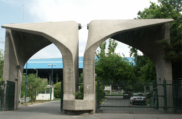 شرط جدید دانشگاه تهران برای تبدیل وضعیت اعضای هیات علمی شرط جدید دانشگاه تهران برای تبدیل وضعیت اعضای هیات علمی